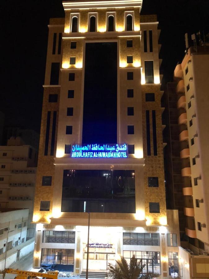 Abdul Hafez Al Humaidan Hotel Mecca Exterior photo