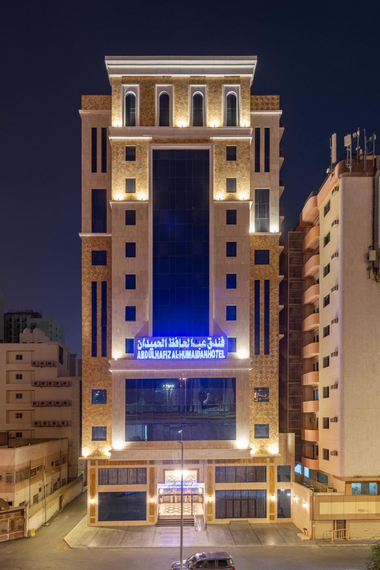 Abdul Hafez Al Humaidan Hotel Mecca Exterior photo